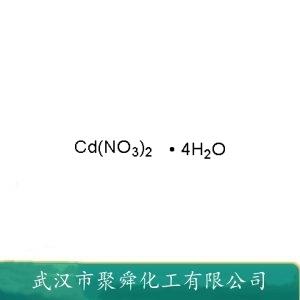 硝酸镉,cadmium nitrate tetrahydrate