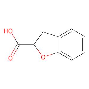 aladdin 阿拉丁 D587881 苯并二氢呋喃-2-羧酸 1914-60-9 97%