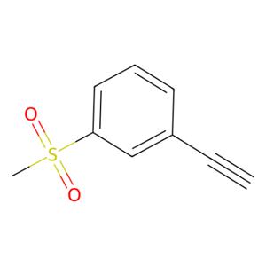 1-乙炔基-3-甲磺酰基苯,1-Ethynyl-3-methanesulfonylbenzene