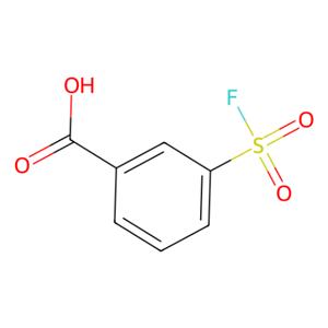 3-(氟磺酰基)苯甲酸,3-(Fluorosulfonyl)benzoic acid