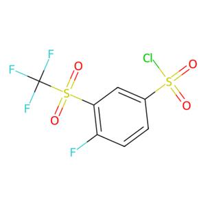 3-(三氟甲基磺酰基)-4-氟苯磺酰氯,4-Fluoro-3-((trifluoromethyl)sulfonyl)benzene-1-sulfonyl chloride