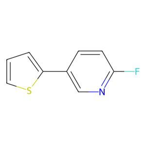 aladdin 阿拉丁 F586420 2-氟-5-(2-噻吩基)吡啶 1132832-80-4 95+%