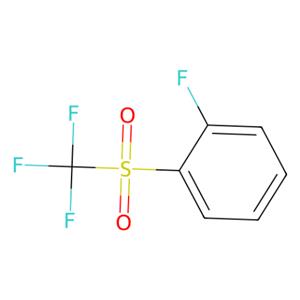 aladdin 阿拉丁 F588314 1-氟-2-(三氟甲磺酰基)苯 2358-41-0 98%