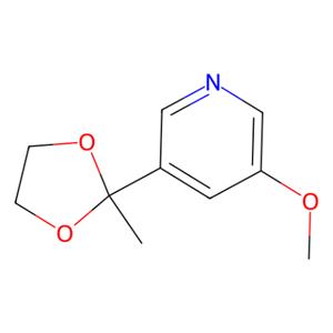 aladdin 阿拉丁 M165738 3-甲氧基-5-(2-甲基-1,3-二氧戊环-2-基)吡啶 1072933-64-2 97%