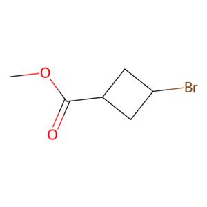 3-溴环丁烷-1-羧酸甲酯,methyl 3-bromocyclobutane-1-carboxylate