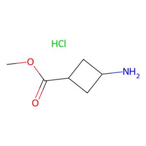 aladdin 阿拉丁 M177333 反3-氨基-环丁烷甲酸甲酯盐酸盐 74316-29-3 97%