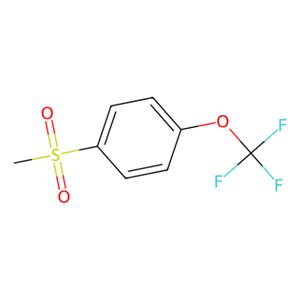 1-(甲基磺酰基)-4-(三氟甲氧基)苯,1-(Methylsulfonyl)-4-(trifluoromethoxy)benzene