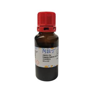 咪唑啉季铵盐,Imidazoline Quaternary Ammonium Salt