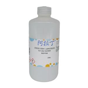 酸值中和液,Acid value neutralizer