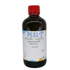 硼酸鈉溶液,Sodium borate solution