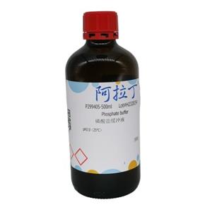 磷酸盐缓冲液,Phosphate buffer