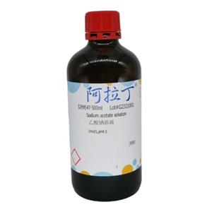 乙酸鈉溶液,Sodium acetate solution