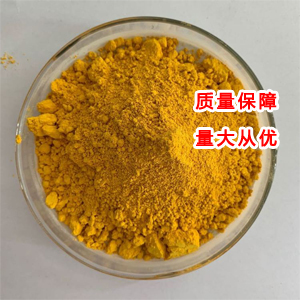 維生素B2,Riboflavin