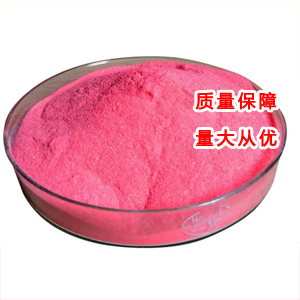 維生素B12,Vitamin B12