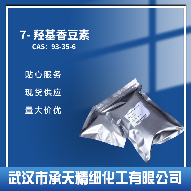 7-羟基香豆素,7-Hydroxycoumarin