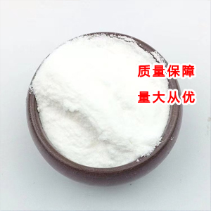 维生素D3,Vitamin D3