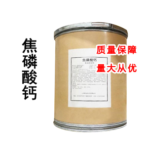 焦磷酸钙,CALCIUM PYROPHOSPHATE