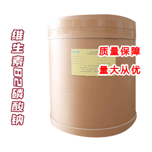 維生素B2磷酸鈉,Riboflavin 5'-Monophosphate Sodium Salt