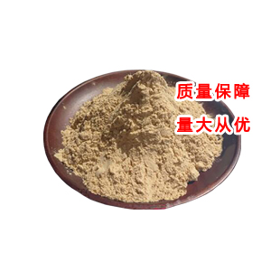 木聚糖酶,Xylanase from Trichoderma viride