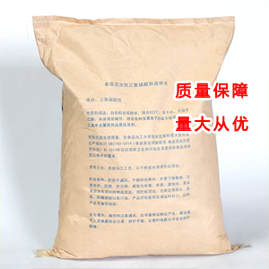 三聚磷酸钠,Sodium tripolyphosphate