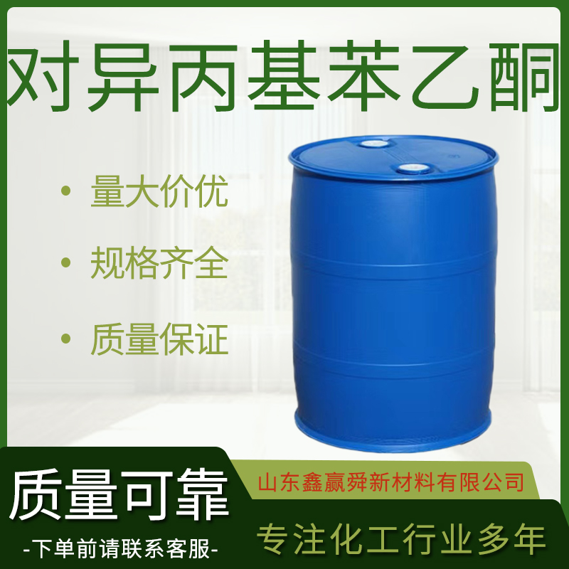 對(duì)異丙基苯乙酮,4-Isopropylacetophenone