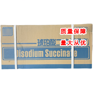 琥珀酸二钠,Disodium succinate