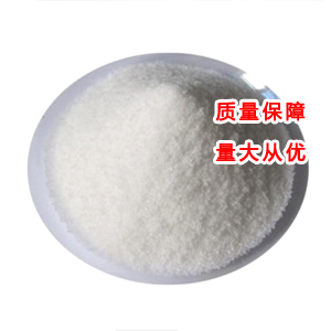 核苷酸二钠,Guanosine 5'-monophosphate disodium salt
