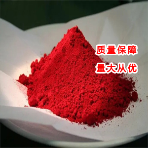 胭脂红,[7-hydroxy-8-[(4-sulpho-1-naphthyl)azo]naphthalene-1,3-disulphonato(3-)]aluminium