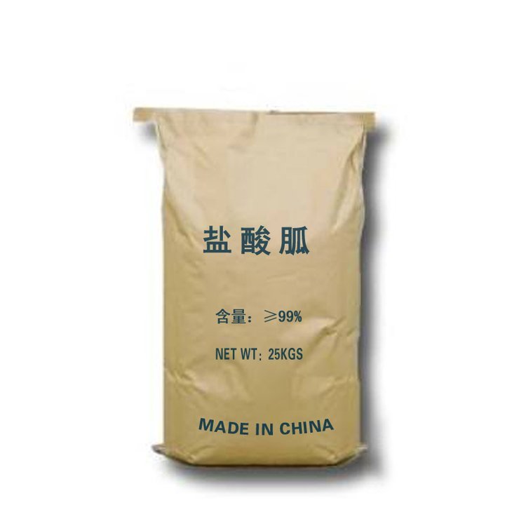 盐酸胍,Guanidine Hydrochloride