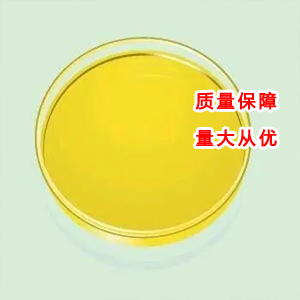 柠檬黄,Tartrazine