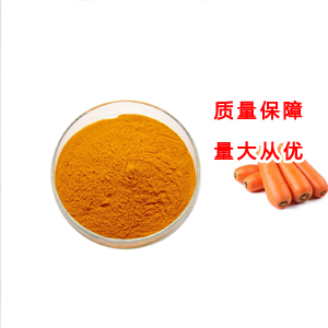 β-胡蘿卜素,β-Carotene