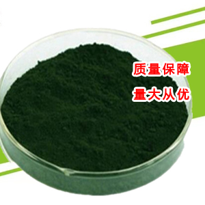 叶绿素,CHLOROPHYLL