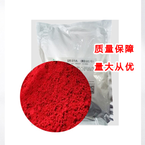 胭脂蟲紅,Cochineal