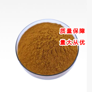 红花黄,SAFFRON POWDER