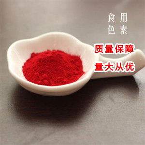 蟲膠紅色素,LACCAIC ACID