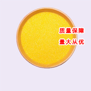 檸檬黃鋁色淀,Food Yellow 4:1