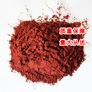 赤蘚紅鋁色淀,FOOD RED NO 3 ALUMINUM LAKE