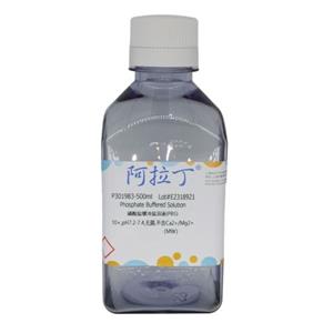 磷酸鹽緩沖鹽溶液(PBS),Phosphate Buffered Solution