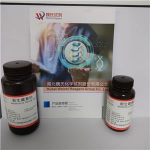 新生霉素钠,NovobiocinSodium