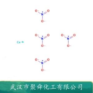 硝酸铈,ceric nitrate