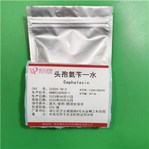 頭孢氨芐(一水物),Cephalexin