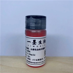 金纳米颗粒（可进行CTAB/柠檬酸钠修饰）,oil soluble Au Nanoparticles