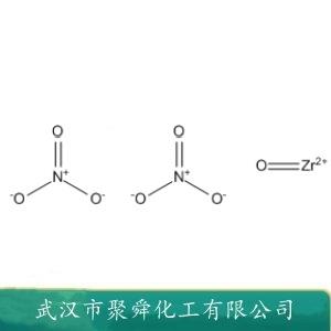 硝酸氧锆,zirconyl nitrate