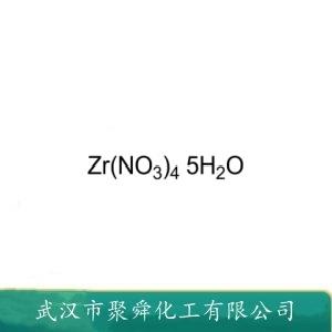 硝酸锆,Zirconium(2+) nitrate