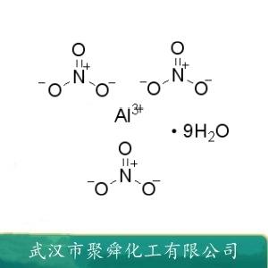 硝酸铝,九水合物,Aluminumnitratenonahydrate