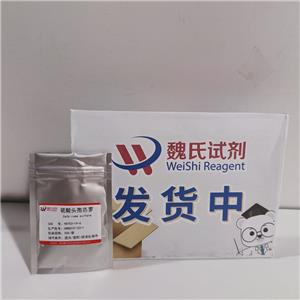 硫酸頭孢匹羅,Cefpirome sulfate