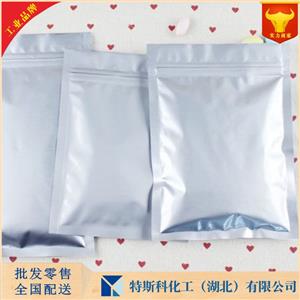 丁二酸二钠(六水),SODIUM SUCCINATE HEXAHYDRATE