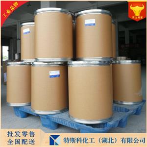 丁二酸铵 琥珀酸铵 2226-88-2 武汉厂家 量大优惠