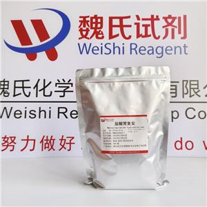 鹽酸胃復(fù)安,Metoclopramide Hcl