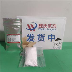 利赛膦酸钠,Risedronate sodium